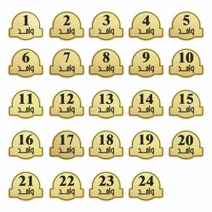 تابلو راهنما  مدل صبا مجموعه 24 عددی
